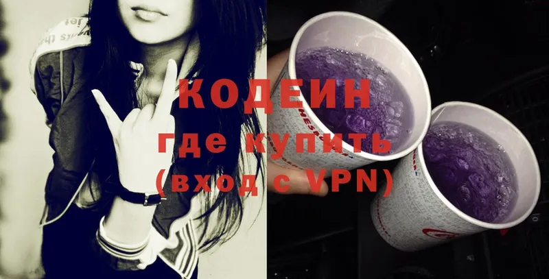 KRAKEN ссылка  Белоозёрский  Codein Purple Drank  дарк нет наркотические препараты  цена наркотик 