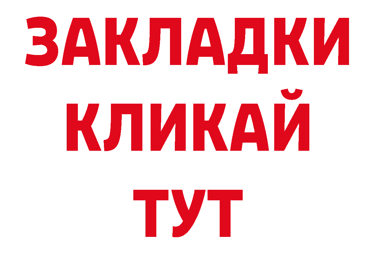 ЭКСТАЗИ 280мг как зайти это ссылка на мегу Белоозёрский